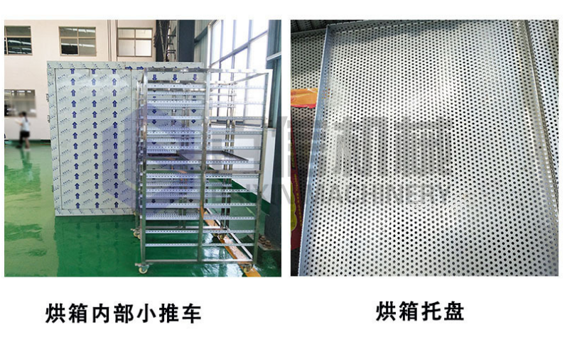 獼猴桃烘干機(jī)